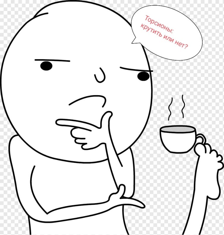 Задумчивый Мем