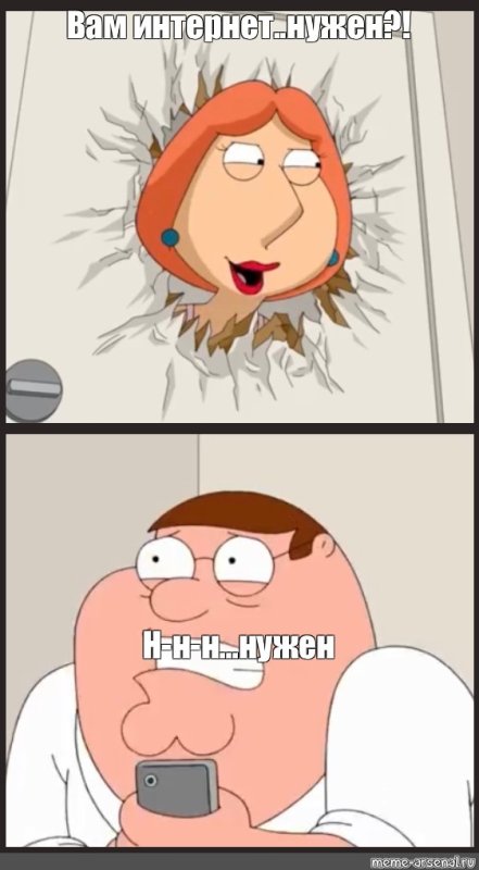 Гриффины парень Мэг