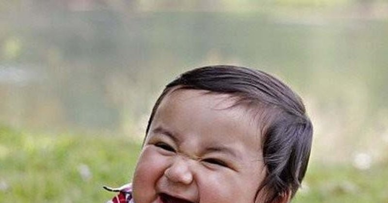 Очень хитрый