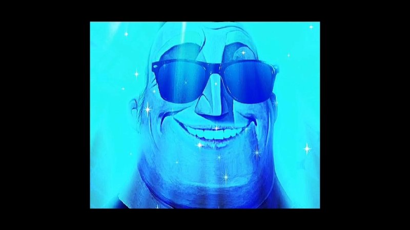 Меме с мистером исключительным