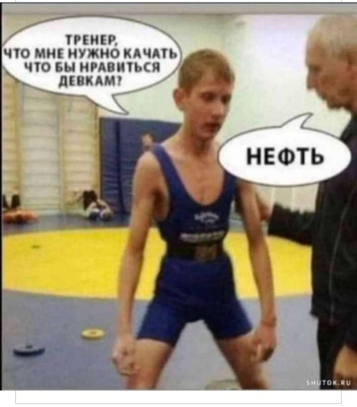 Шутки про тренера