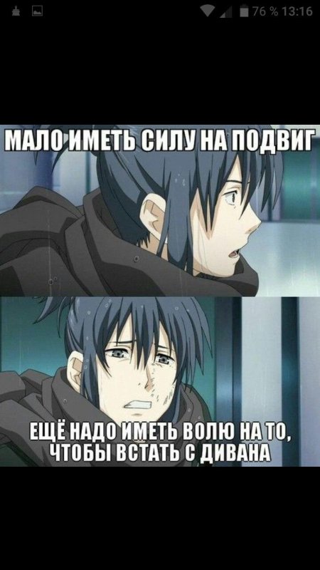 Аниме приколы