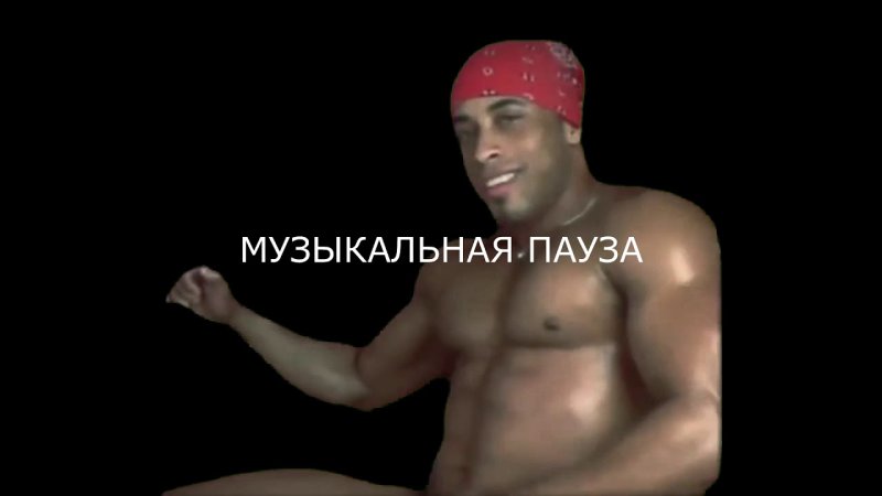 Флекс Рикардо