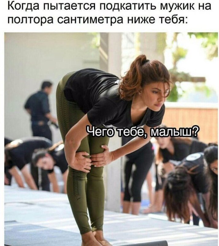 Невысокие девушки смешные