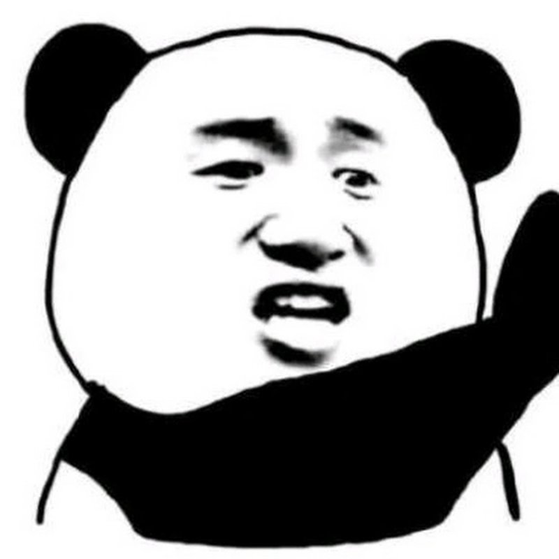 Китайский интернет Мем с пандой