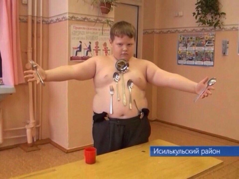 Пацан магнит