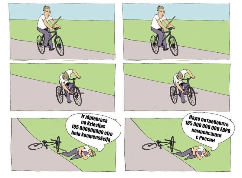 Палка в колесо велосипеда