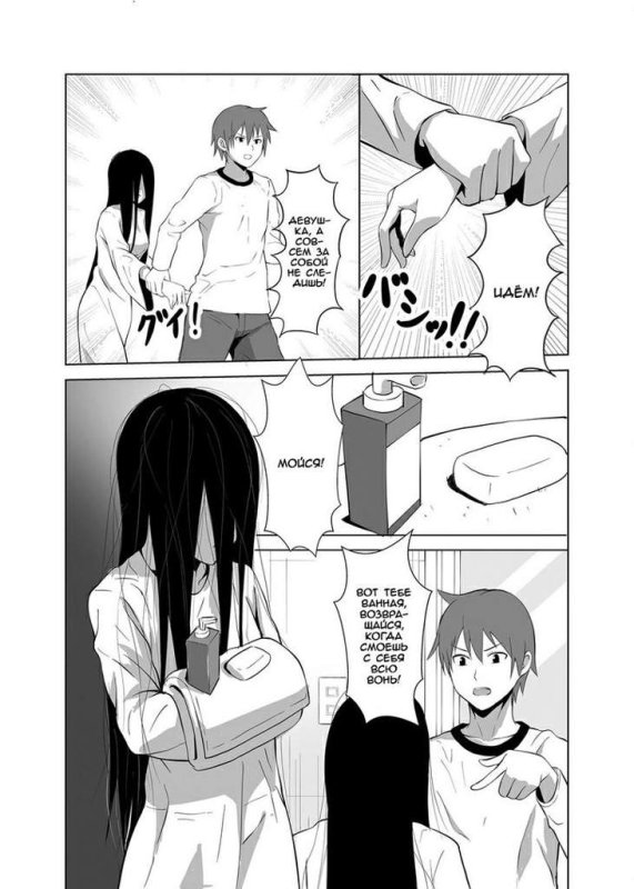 Аниме комиксы Манга