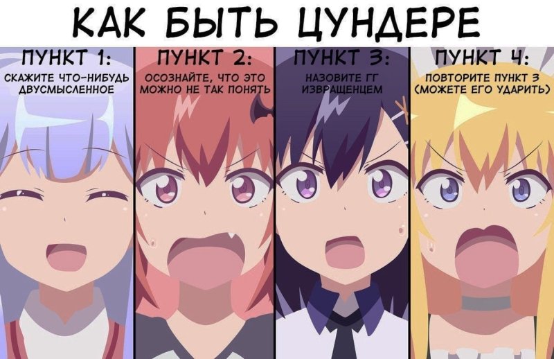 Обои аниме Габриэль бросает школу