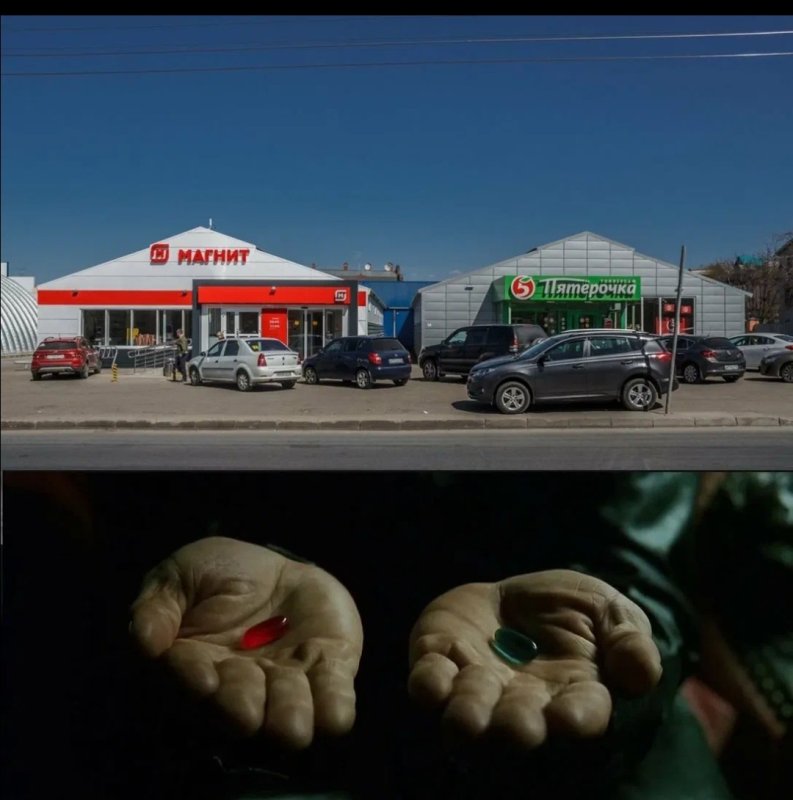 Магазин магнит приколы