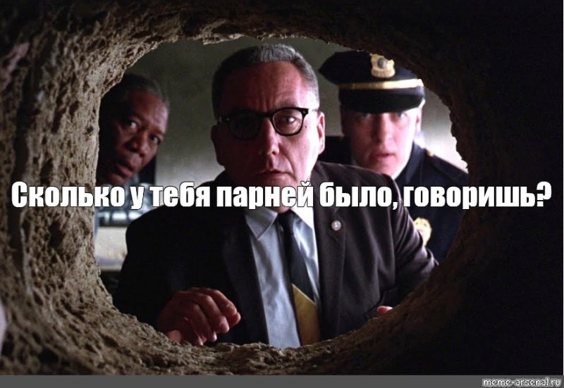 Сколько говоришь у тебя было парней
