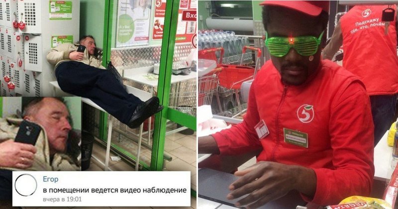 Пятерочка Мем