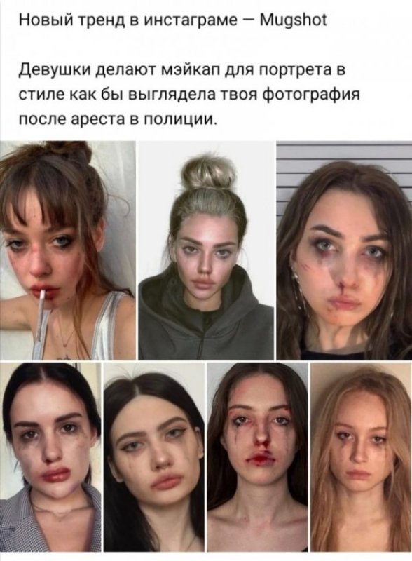 Мемы про современных девушек