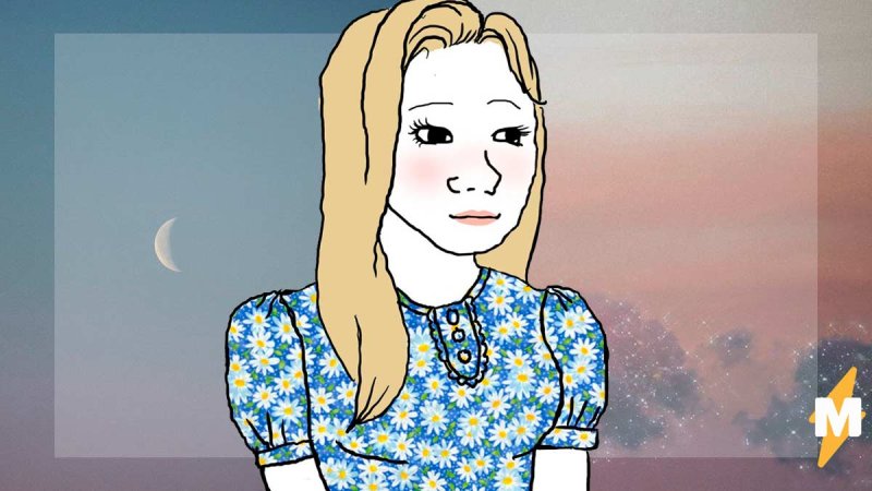 Мемы с нарисованными девушками