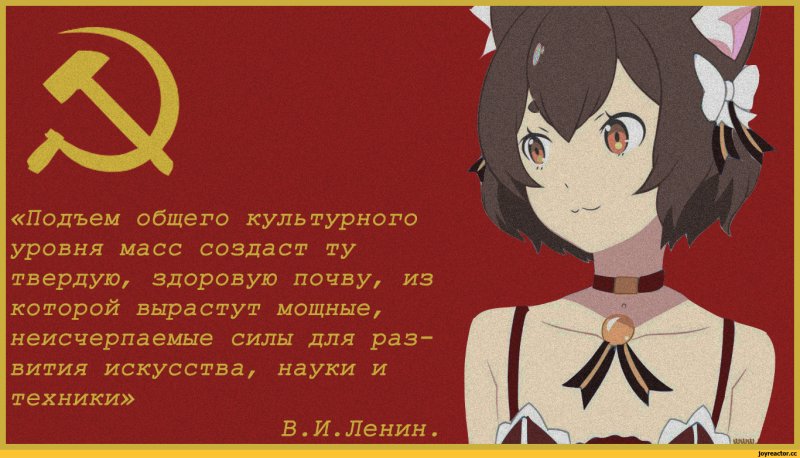 Феликс Аргайл СССР