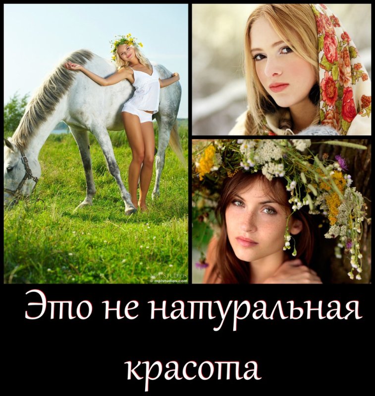 Естественная красота девушки