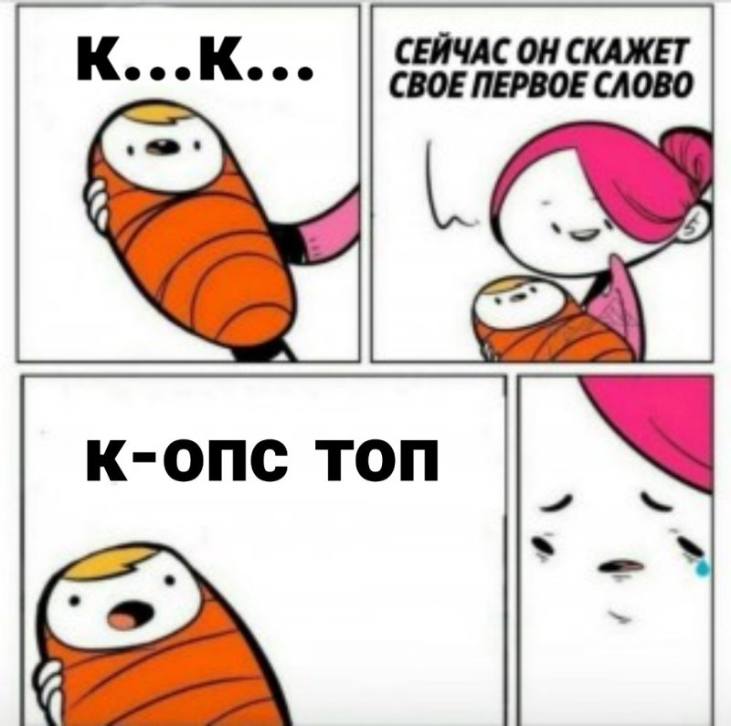 Мемы про депрессию