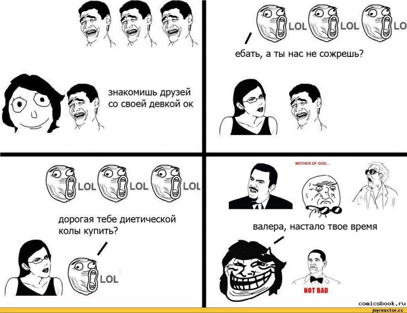 Наркоман Павлик а ты нас не сожрешь