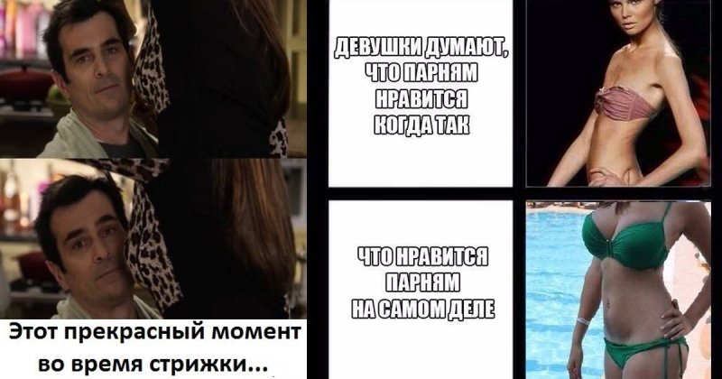 Девушки которые нравятся мужчинам