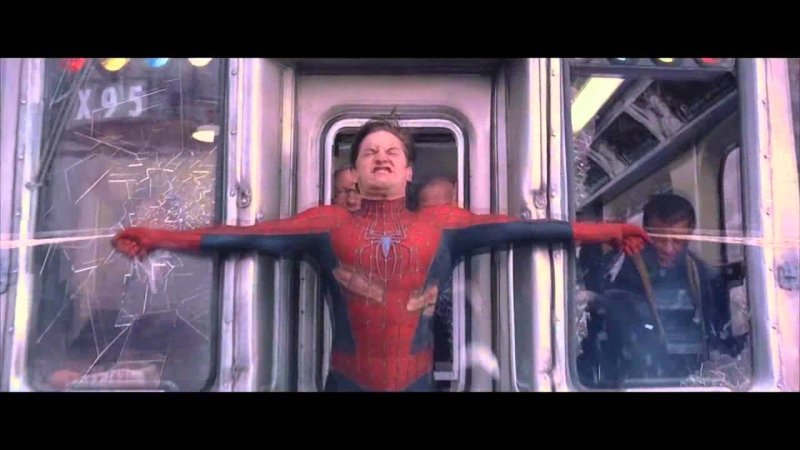 Тоби Магуайр поезд