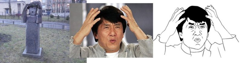 Джеки Чан Мем