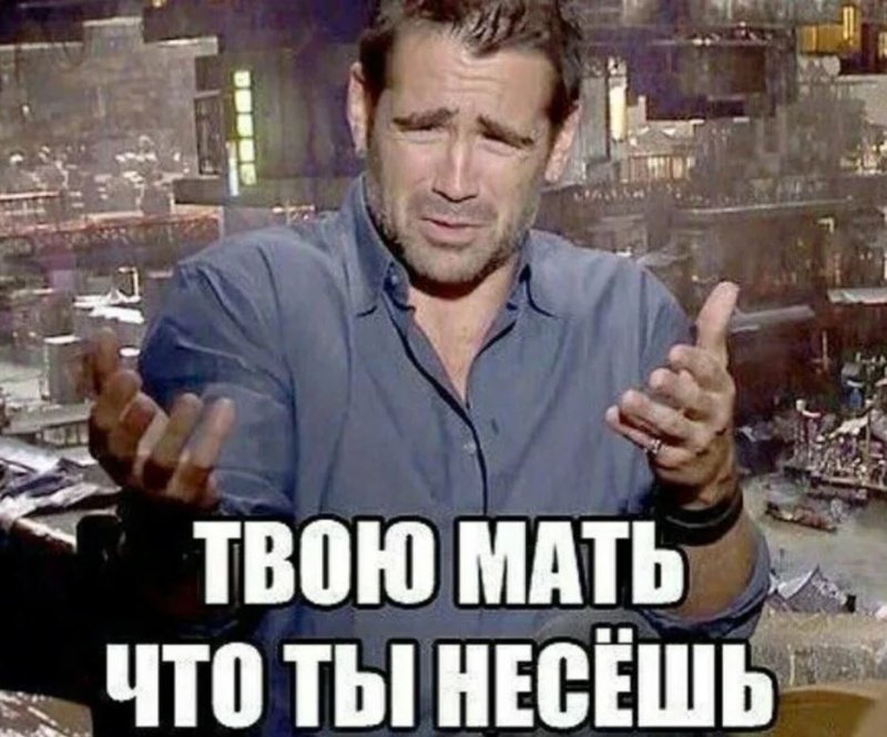 Популярные мемы