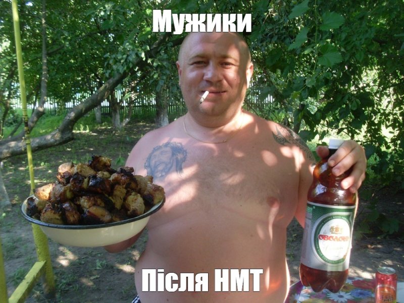 Мужики на шашлыках