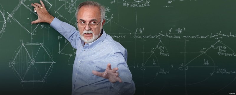 Сумасшедший математик