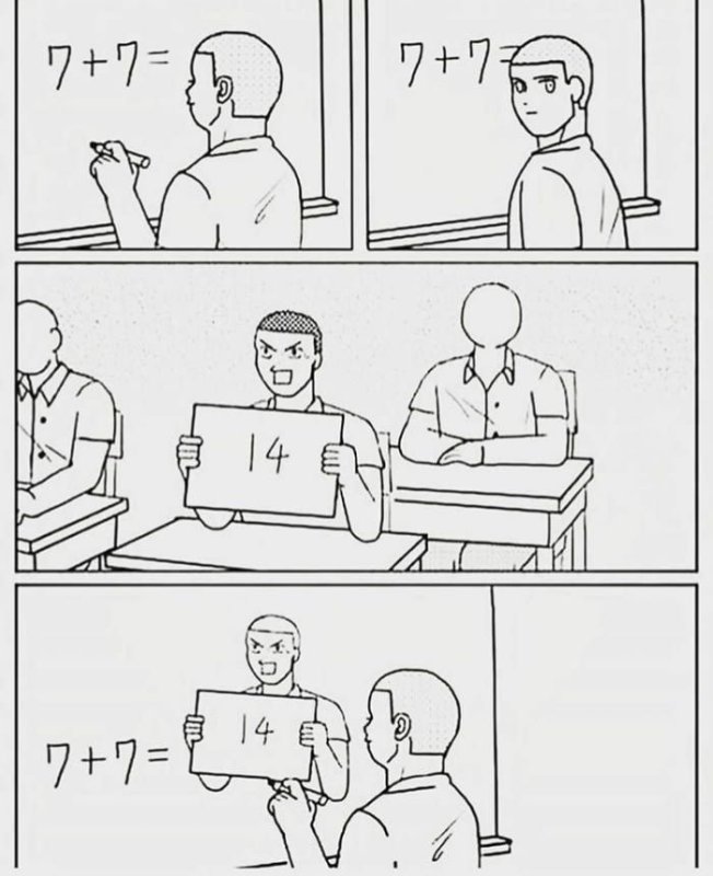 Мем подсказка у доски