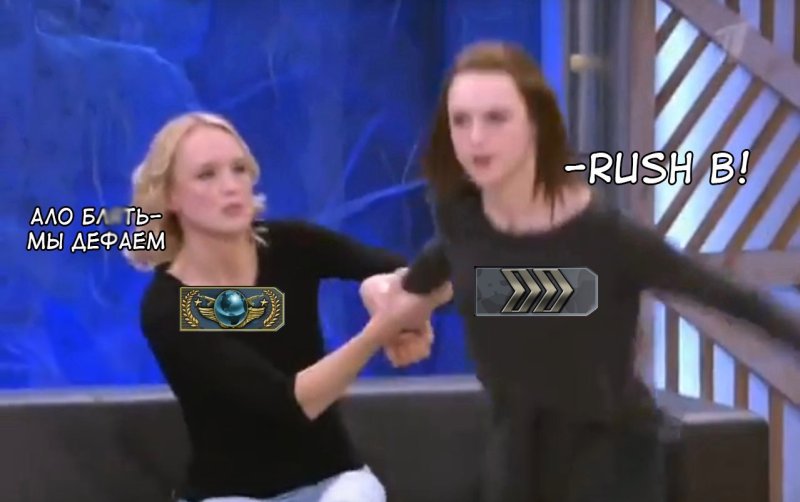 Диана Шурыгина Мем