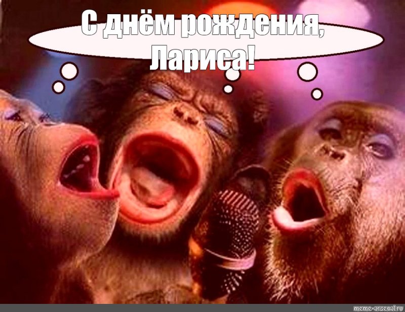 Три обезьяны поют