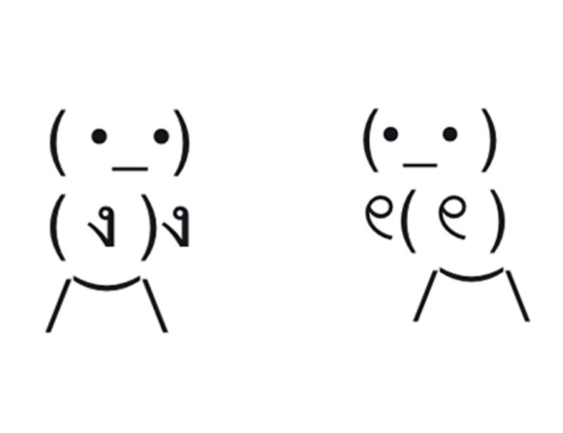 Человечек из знаков