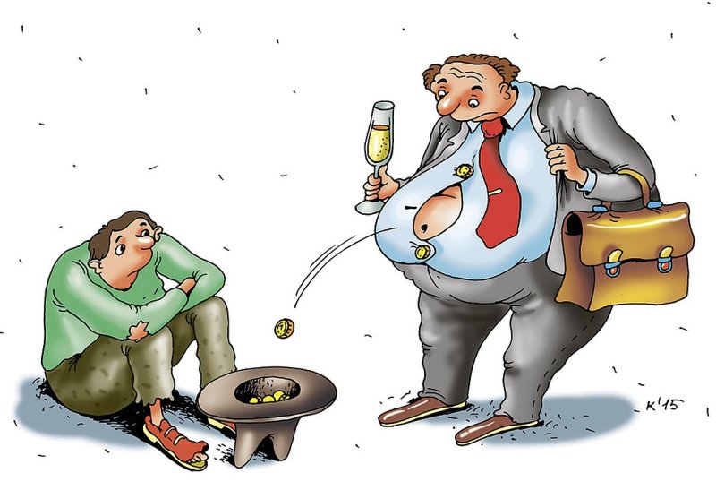 Бедный человек