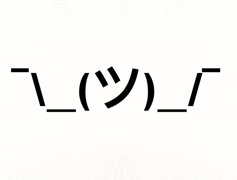 Смайлик из символов пожимающий плечами