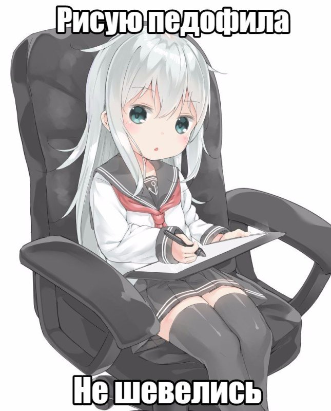 Аниме пикчи