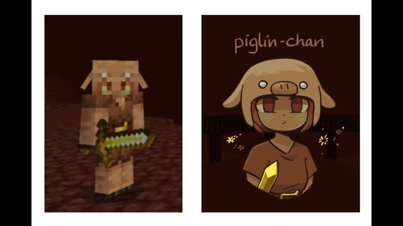 Пиглин девушка