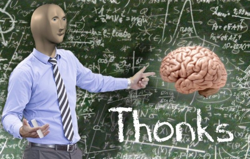 Интеллектуал Мем