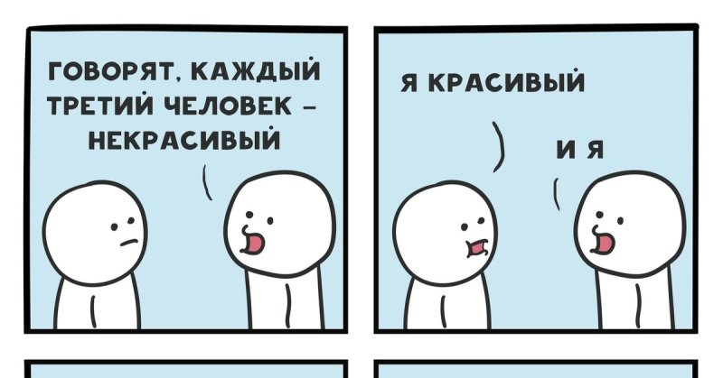 Мемы с тремя людьми