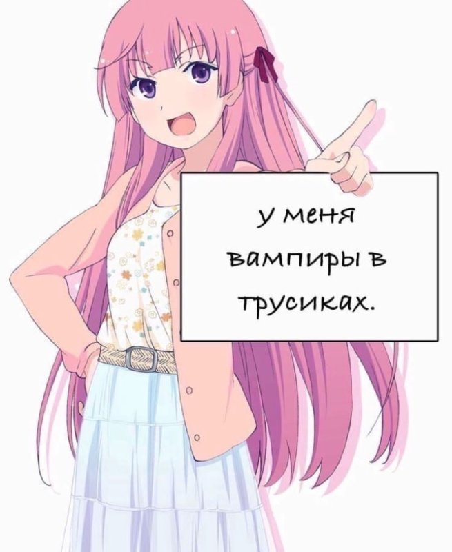 Тян с надписью