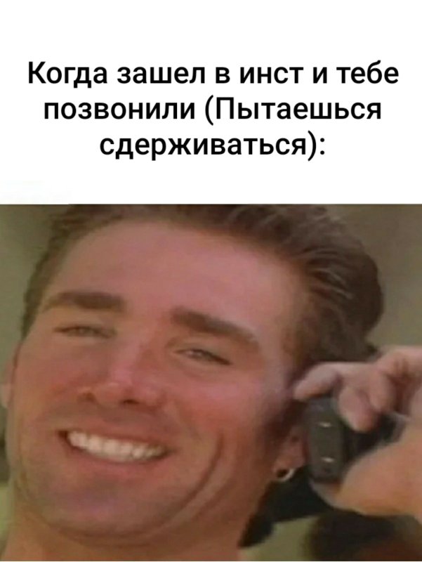 Билли Херингтон