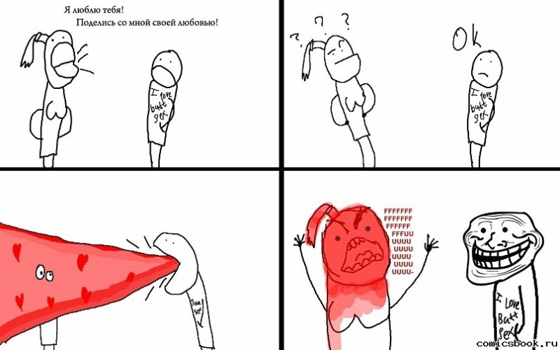 Влюбилась мемы