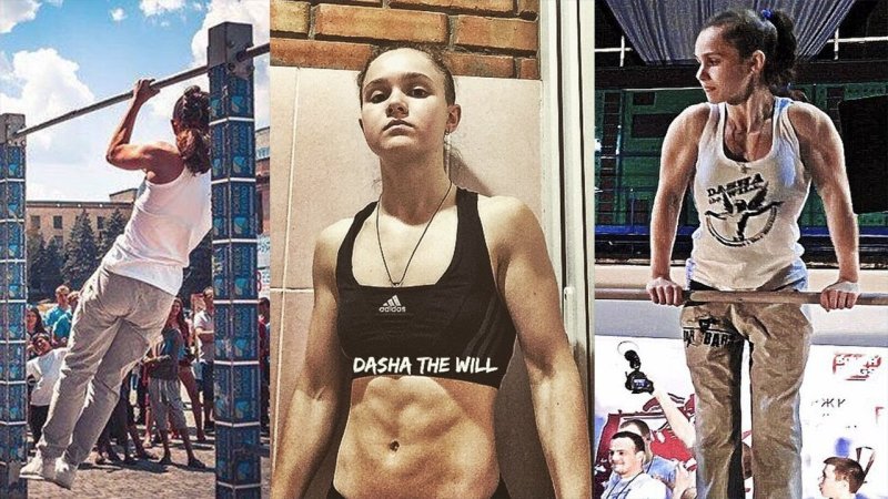 Даша Евдокова факир