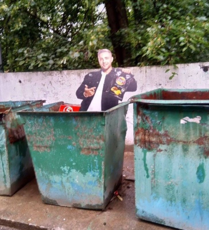 Мусорный бак