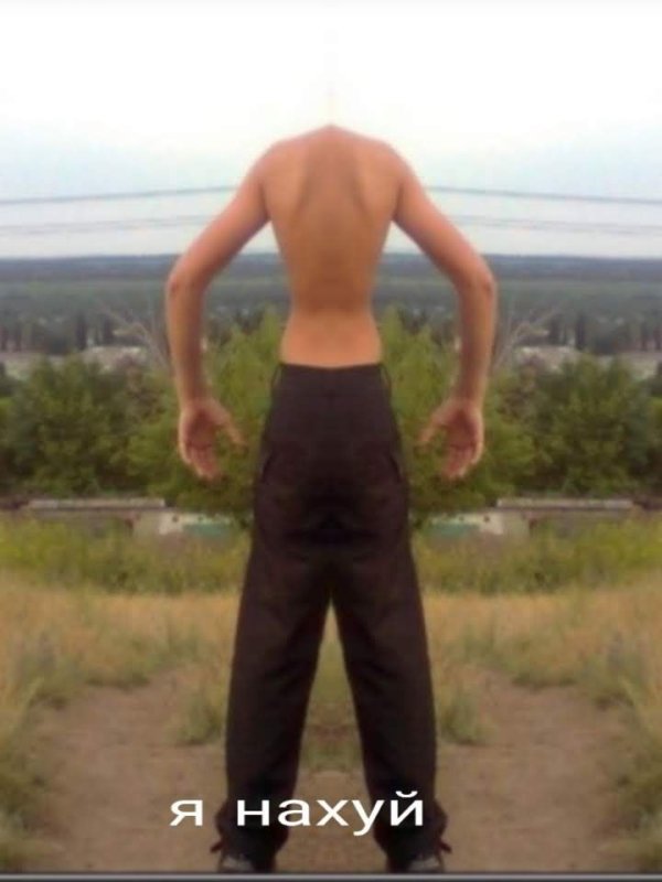 Широкая спина и не широкая