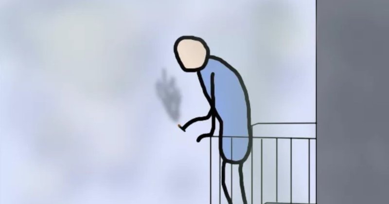 Закурил Мем на балконе