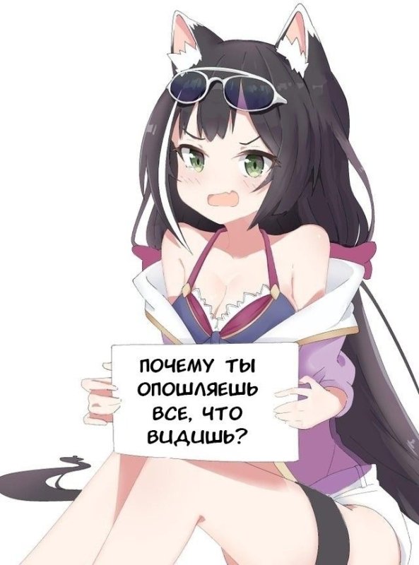 Аниме девушка с табличкой