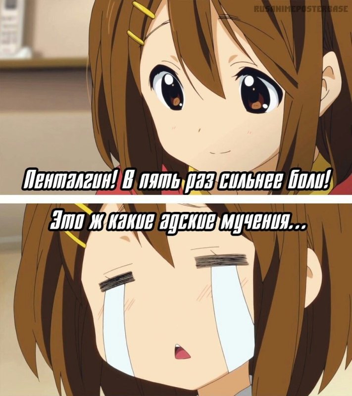 Аниме мемы смешные