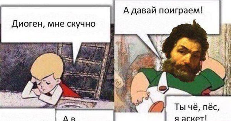 Я тебе хату разнесу пес