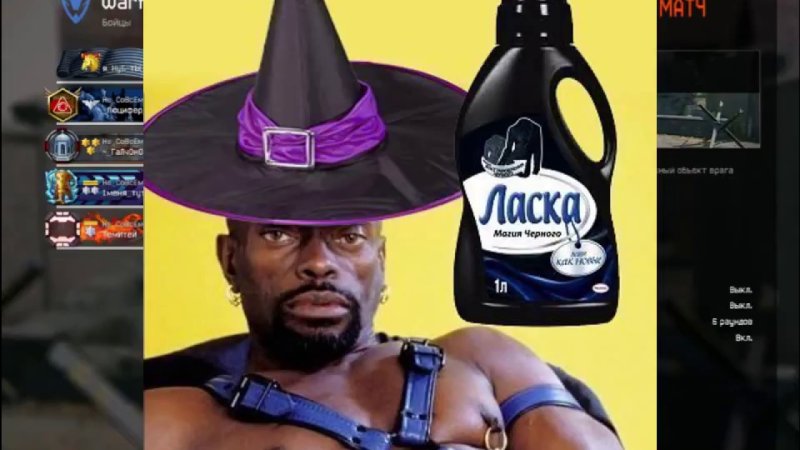 Чёрный Властелин фото