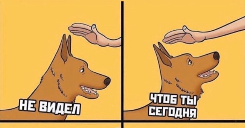 Собака из комиксов